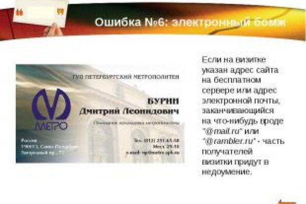 Кракен тгк