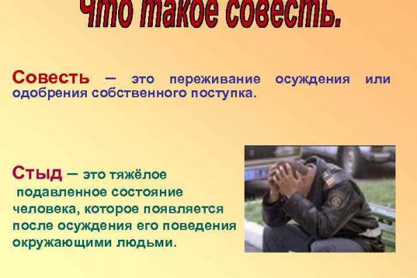 Восстановить аккаунт на кракене