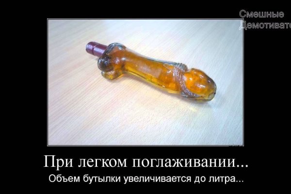 Кракен мониторинг ссылок kraken torion