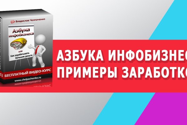 Kraken shop ссылка