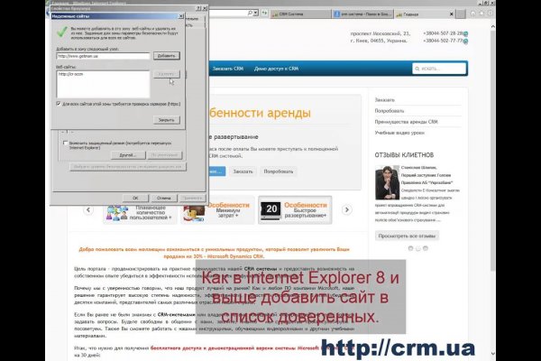 Официальный сайт супернета