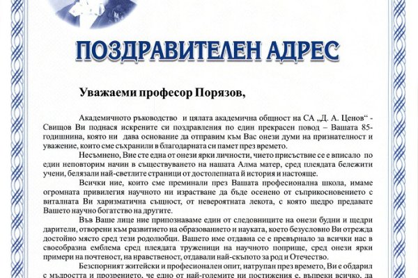 Ссылки на кракен маркетплейс