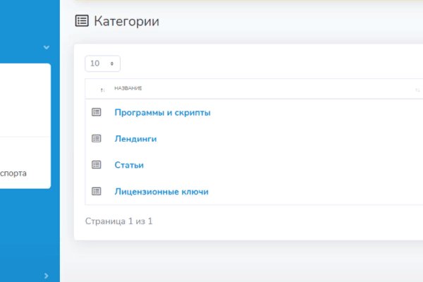 Кракен зеркало орион