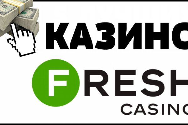 Кракен маркет свежие ссылки