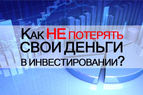 Ссылка кракен зеркало тор