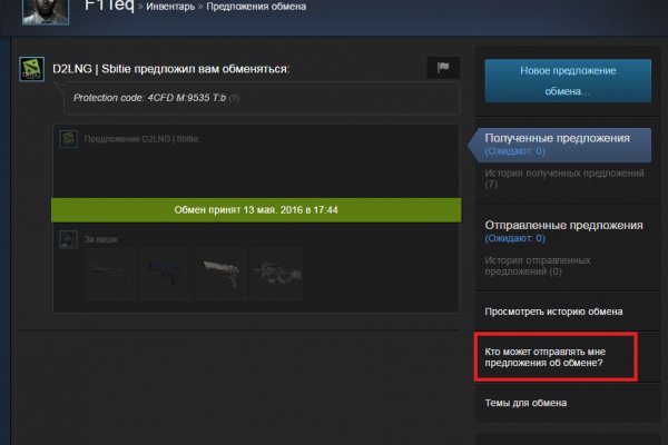 Кракен онион тор