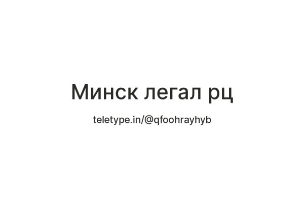 Кракен ссылка замена