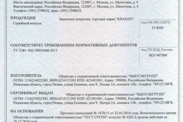 Кракен сайт 18