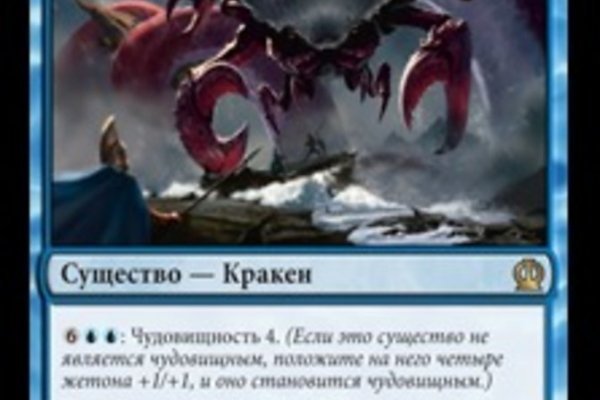 Что такое кракен тор