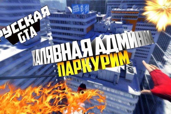 Кракен зайти зеркало