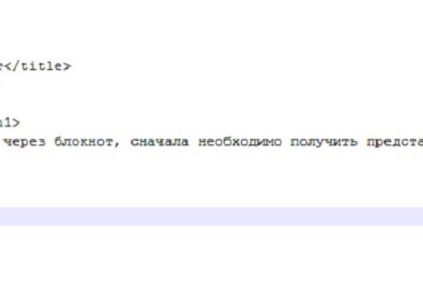 Kraken как найти ссылку