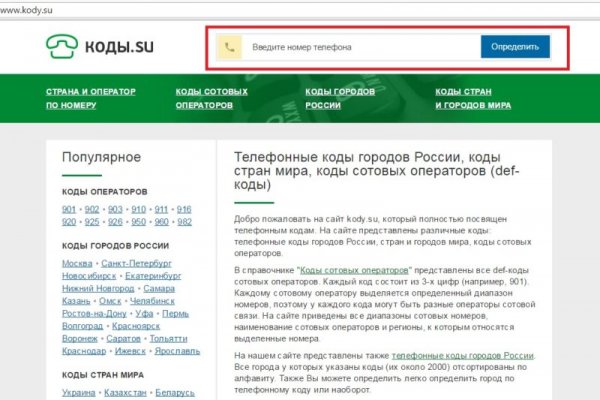 Вывести деньги с кракена