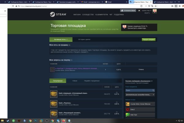 Кракен маркет супернет speed up