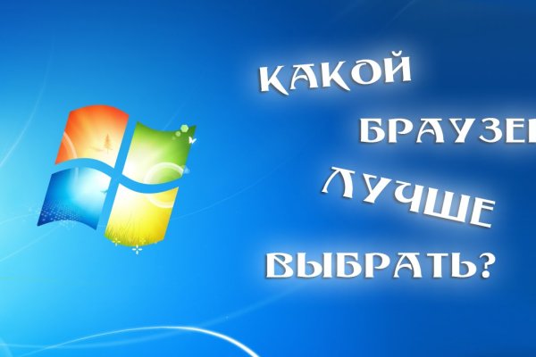 Кракен сайт как выглядит