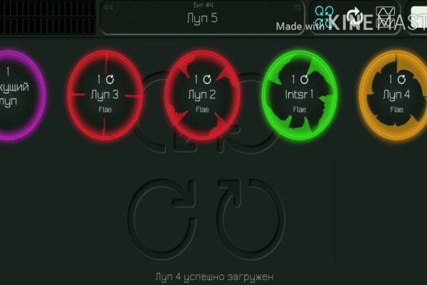 Kraken 12 at сайт