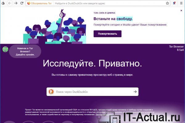 Кракен маркет супернет скачать