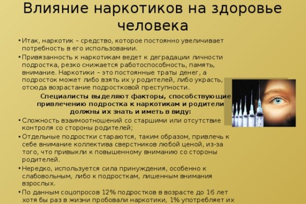 Кракен сайт тор ссылка
