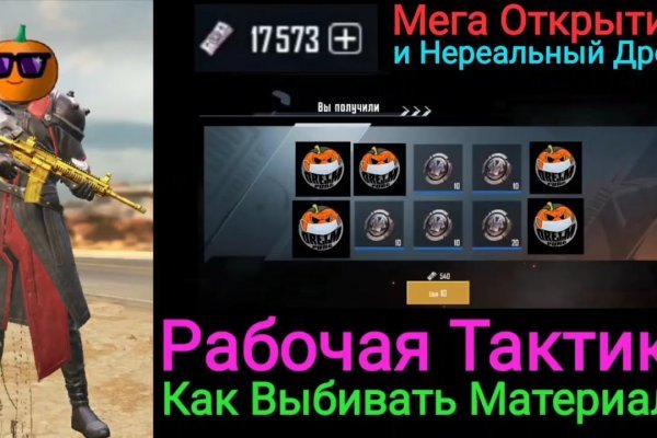 Почему не работает кракен