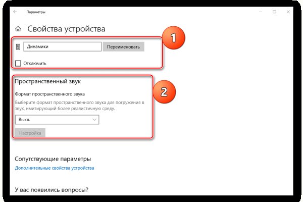 Кракен супернет только через стор