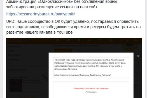 Ссылки на дарк нет