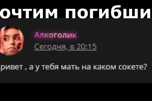 Можно ли зайти на кракен через обычный браузер