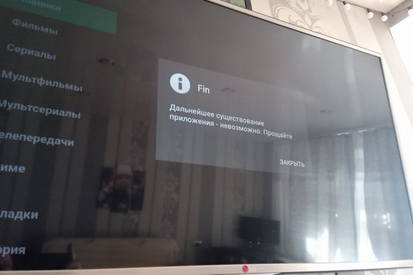Кракен супернет маркетплейс