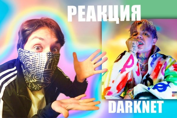 Ссылки на кракен at