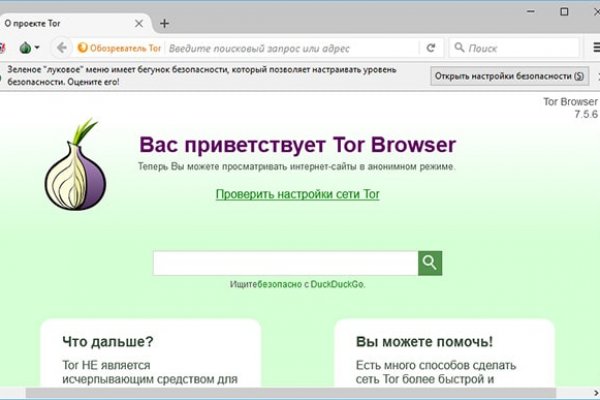 Kraken супернет gigageek ru
