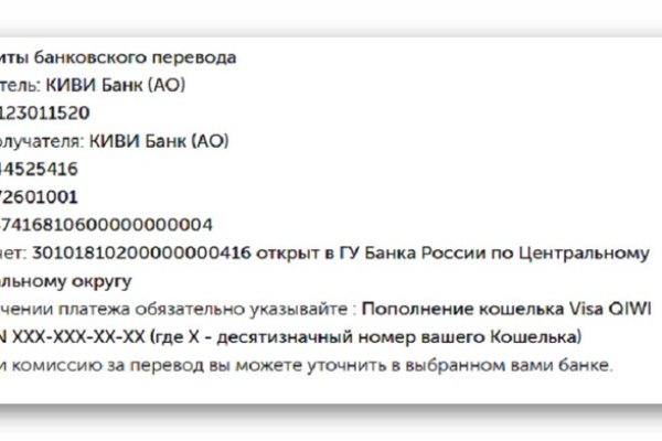 Кракен сыл ссылка