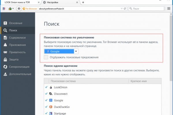 Кракен супернет не работает