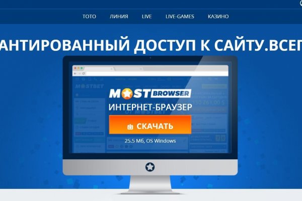 Ссылка кракен официальная тор