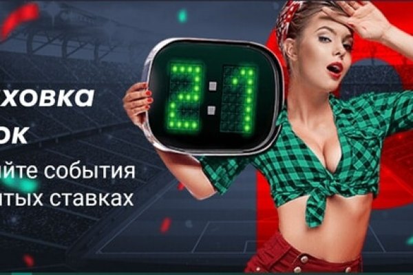 Кракен ссылка официальная