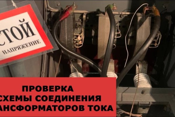 Kraken официальная ссылка tor