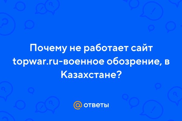 Как зарегаться на кракене