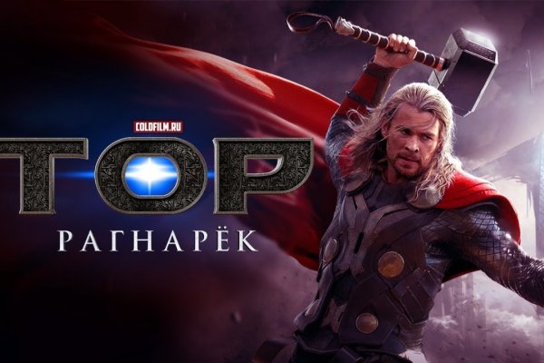 Гидра сайт в тор браузере ссылка