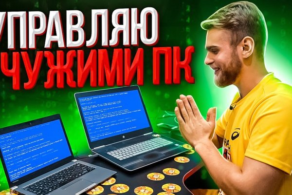 Кракен ориг ссылка