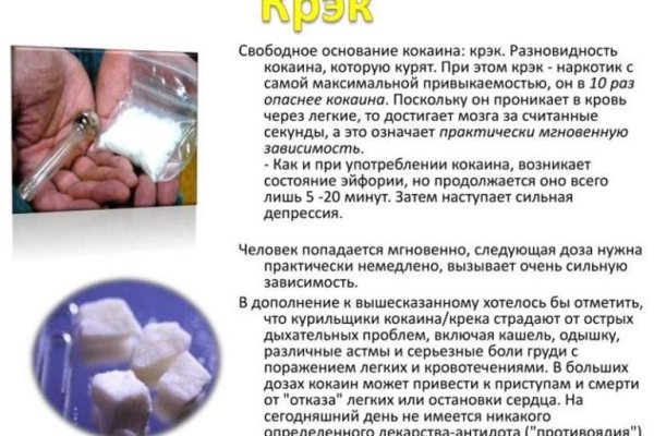 Не могу зайти в кракен