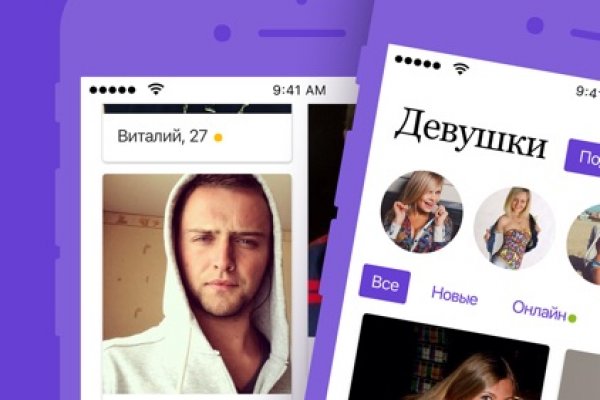 Зайти на кракен