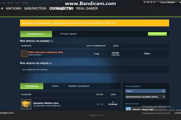 Доступ к kraken через vpn