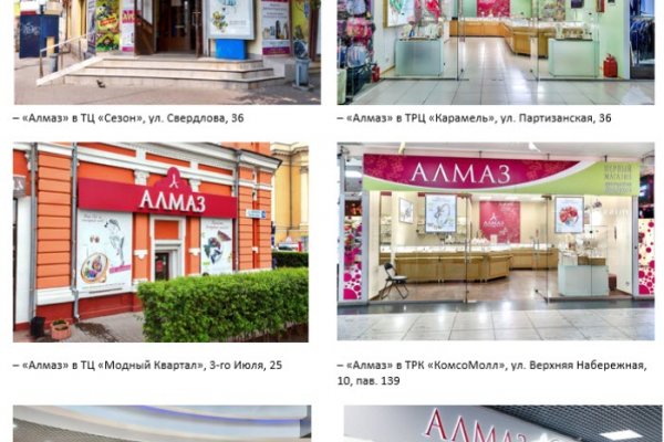 Аналог гидры