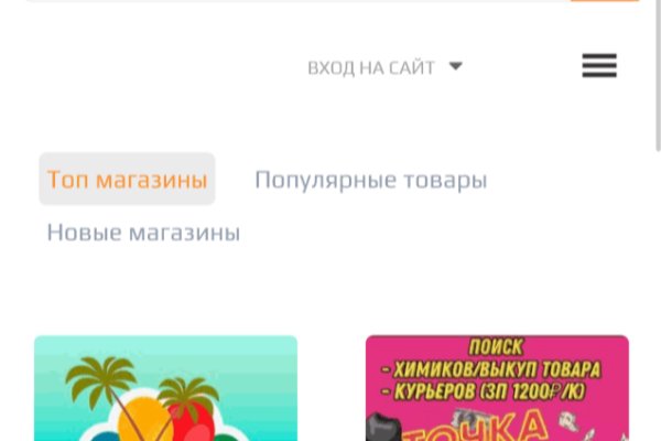 Кракен это современный супернет маркет плейс