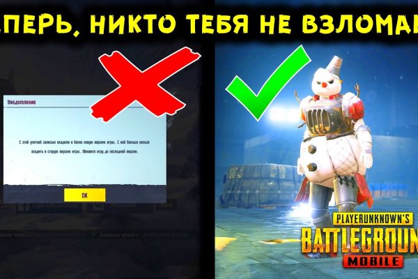 Ссылка на кракен krawebes