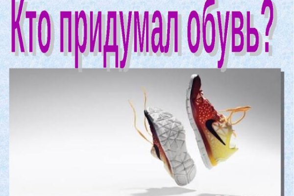 Ссылка на кракен в браузере