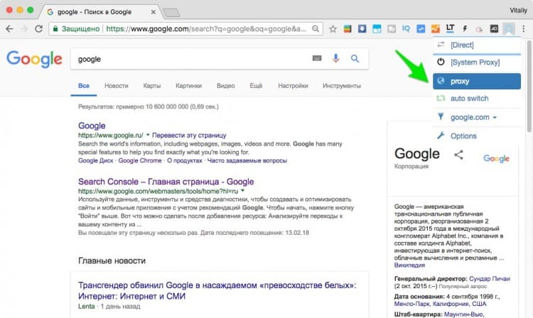 Кракен браузер