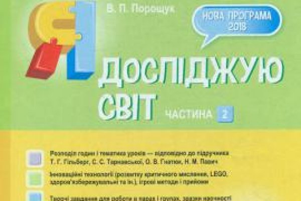 Рабочая ссылка на кракен